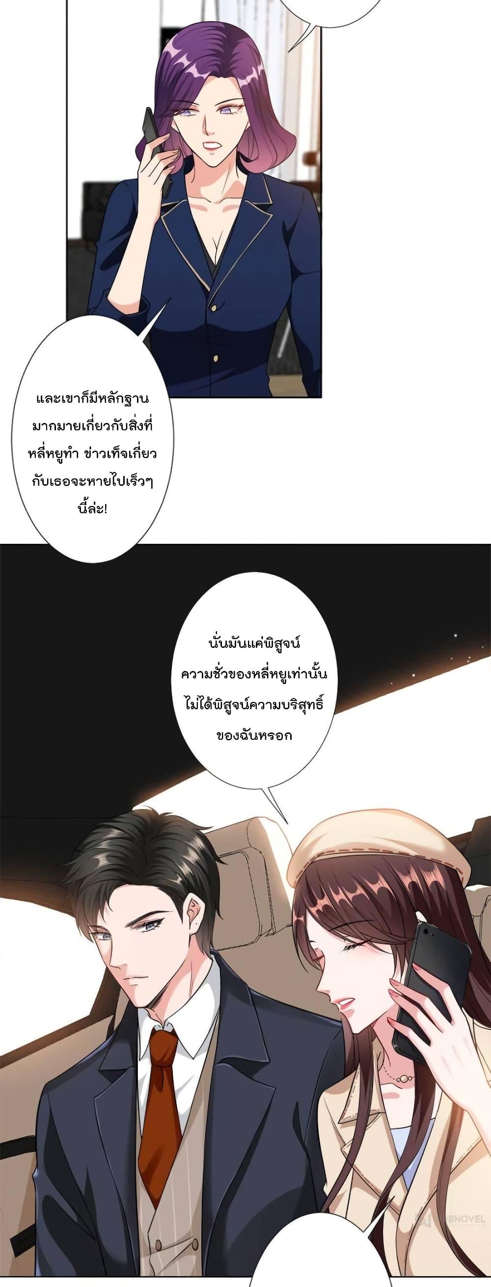 Manga-lc-com อ่านมังงะ อ่านการ์ตูน ออนไลน์ ฟรี Trial Marriage Husband Need to Work Hard ตอนที่ 1 2 3 4 5 6 7 8 9 10 11 12 13 14 ฟรี ไม่มีโฆษณา Manga-lc - อ่าน มังงะ อ่าน การ์ตูน ออนไลน์ อ่านมังงะ ฟรี
