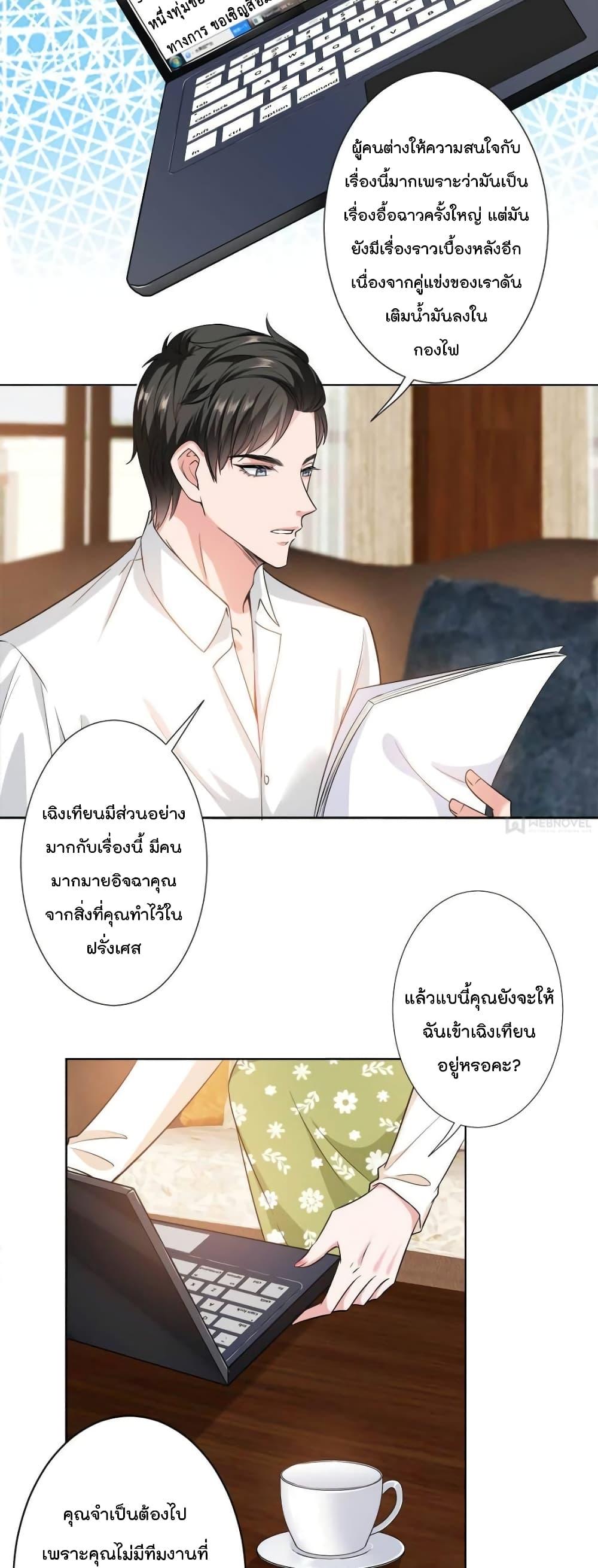 Manga-lc-com อ่านมังงะ อ่านการ์ตูน ออนไลน์ ฟรี Trial Marriage Husband Need to Work Hard ตอนที่ 1 2 3 4 5 6 7 8 9 10 11 12 13 14 ฟรี ไม่มีโฆษณา Manga-lc - อ่าน มังงะ อ่าน การ์ตูน ออนไลน์ อ่านมังงะ ฟรี