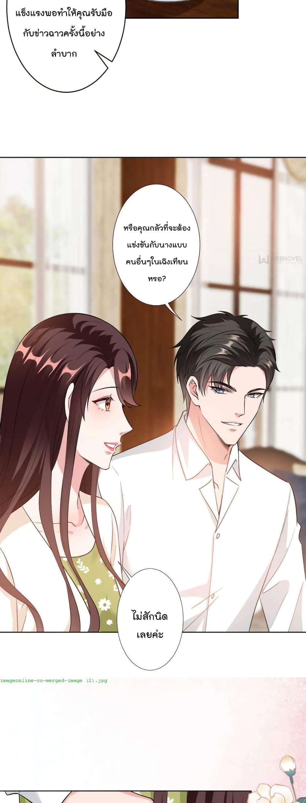 Manga-lc-com อ่านมังงะ อ่านการ์ตูน ออนไลน์ ฟรี Trial Marriage Husband Need to Work Hard ตอนที่ 1 2 3 4 5 6 7 8 9 10 11 12 13 14 ฟรี ไม่มีโฆษณา Manga-lc - อ่าน มังงะ อ่าน การ์ตูน ออนไลน์ อ่านมังงะ ฟรี