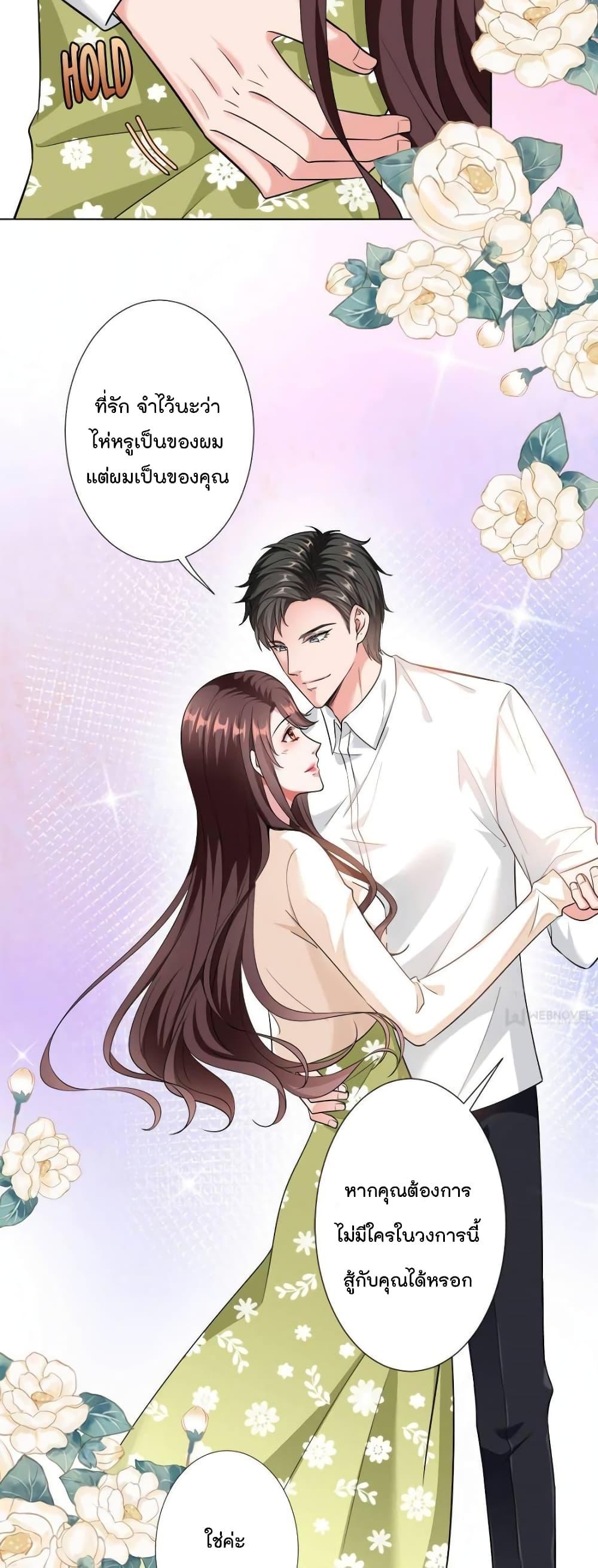 Manga-lc-com อ่านมังงะ อ่านการ์ตูน ออนไลน์ ฟรี Trial Marriage Husband Need to Work Hard ตอนที่ 1 2 3 4 5 6 7 8 9 10 11 12 13 14 ฟรี ไม่มีโฆษณา Manga-lc - อ่าน มังงะ อ่าน การ์ตูน ออนไลน์ อ่านมังงะ ฟรี