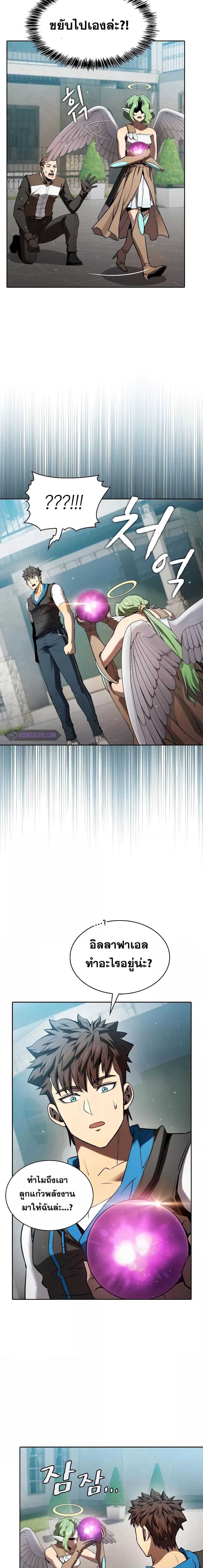 Manga-lc-com อ่านมังงะ อ่านการ์ตูน ออนไลน์ ฟรี The Constellation That Returned From Hell ตอนที่ 1 2 3 4 5 6 7 8 9 10 11 12 13 14 ฟรี ไม่มีโฆษณา Manga-lc - อ่าน มังงะ อ่าน การ์ตูน ออนไลน์ อ่านมังงะ ฟรี