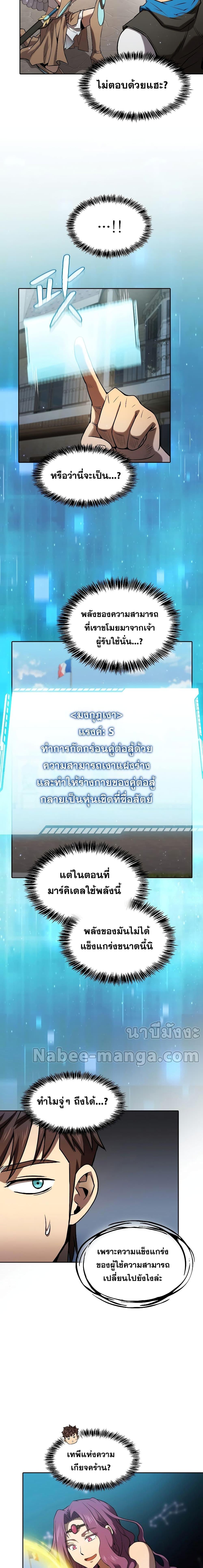 Manga-lc-com อ่านมังงะ อ่านการ์ตูน ออนไลน์ ฟรี The Constellation That Returned From Hell ตอนที่ 1 2 3 4 5 6 7 8 9 10 11 12 13 14 ฟรี ไม่มีโฆษณา Manga-lc - อ่าน มังงะ อ่าน การ์ตูน ออนไลน์ อ่านมังงะ ฟรี