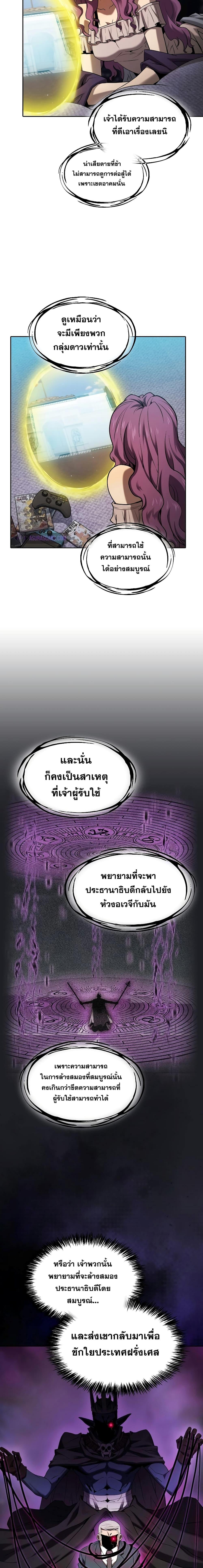 Manga-lc-com อ่านมังงะ อ่านการ์ตูน ออนไลน์ ฟรี The Constellation That Returned From Hell ตอนที่ 1 2 3 4 5 6 7 8 9 10 11 12 13 14 ฟรี ไม่มีโฆษณา Manga-lc - อ่าน มังงะ อ่าน การ์ตูน ออนไลน์ อ่านมังงะ ฟรี