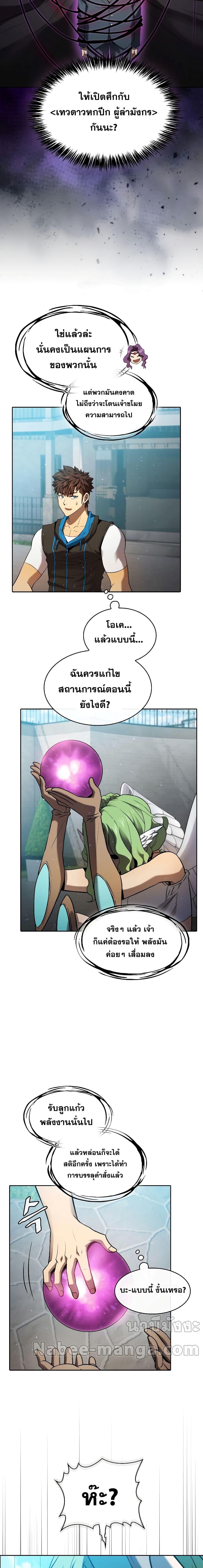Manga-lc-com อ่านมังงะ อ่านการ์ตูน ออนไลน์ ฟรี The Constellation That Returned From Hell ตอนที่ 1 2 3 4 5 6 7 8 9 10 11 12 13 14 ฟรี ไม่มีโฆษณา Manga-lc - อ่าน มังงะ อ่าน การ์ตูน ออนไลน์ อ่านมังงะ ฟรี