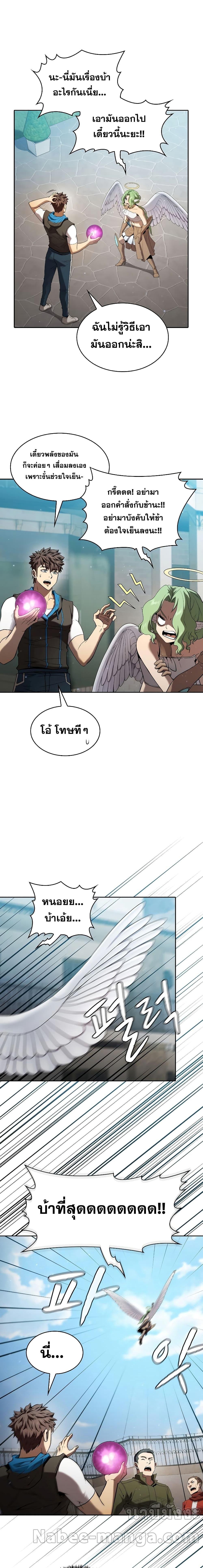 Manga-lc-com อ่านมังงะ อ่านการ์ตูน ออนไลน์ ฟรี The Constellation That Returned From Hell ตอนที่ 1 2 3 4 5 6 7 8 9 10 11 12 13 14 ฟรี ไม่มีโฆษณา Manga-lc - อ่าน มังงะ อ่าน การ์ตูน ออนไลน์ อ่านมังงะ ฟรี