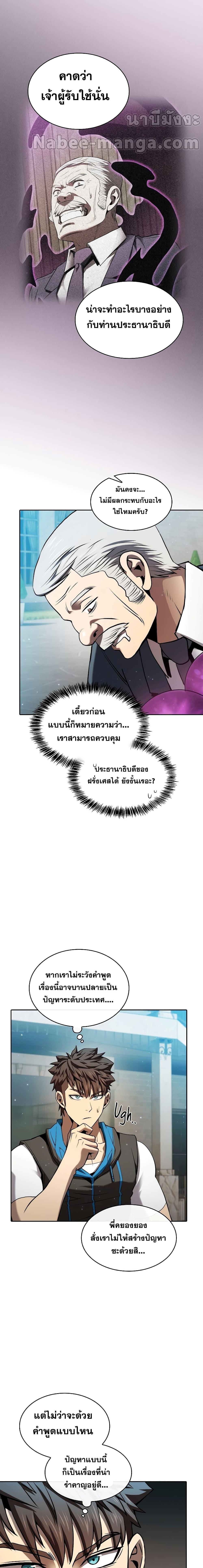 Manga-lc-com อ่านมังงะ อ่านการ์ตูน ออนไลน์ ฟรี The Constellation That Returned From Hell ตอนที่ 1 2 3 4 5 6 7 8 9 10 11 12 13 14 ฟรี ไม่มีโฆษณา Manga-lc - อ่าน มังงะ อ่าน การ์ตูน ออนไลน์ อ่านมังงะ ฟรี