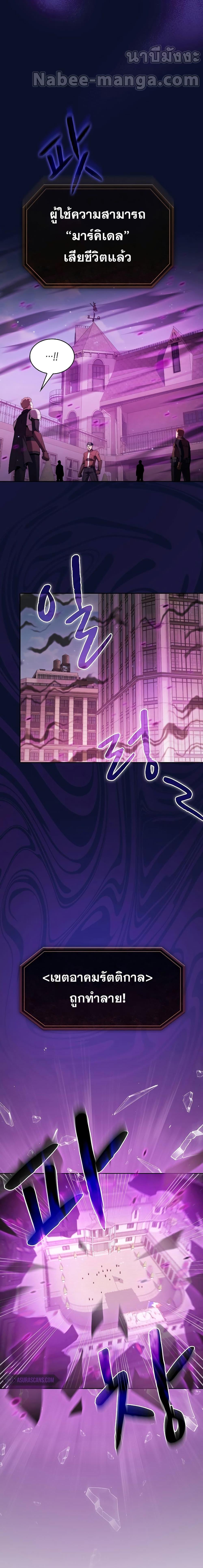 Manga-lc-com อ่านมังงะ อ่านการ์ตูน ออนไลน์ ฟรี The Constellation That Returned From Hell ตอนที่ 1 2 3 4 5 6 7 8 9 10 11 12 13 14 ฟรี ไม่มีโฆษณา Manga-lc - อ่าน มังงะ อ่าน การ์ตูน ออนไลน์ อ่านมังงะ ฟรี