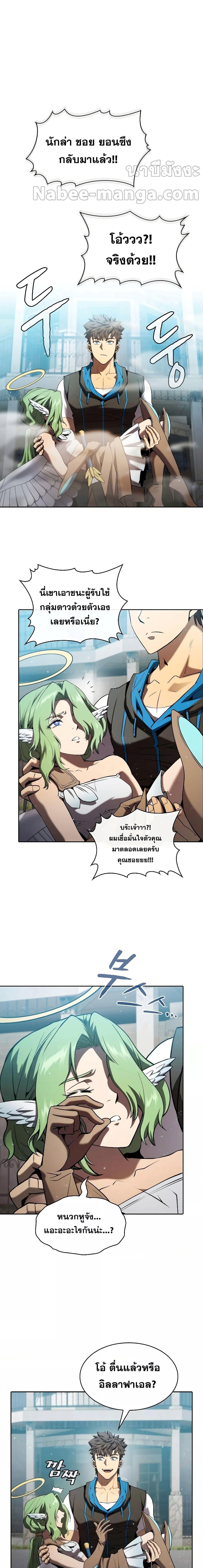Manga-lc-com อ่านมังงะ อ่านการ์ตูน ออนไลน์ ฟรี The Constellation That Returned From Hell ตอนที่ 1 2 3 4 5 6 7 8 9 10 11 12 13 14 ฟรี ไม่มีโฆษณา Manga-lc - อ่าน มังงะ อ่าน การ์ตูน ออนไลน์ อ่านมังงะ ฟรี