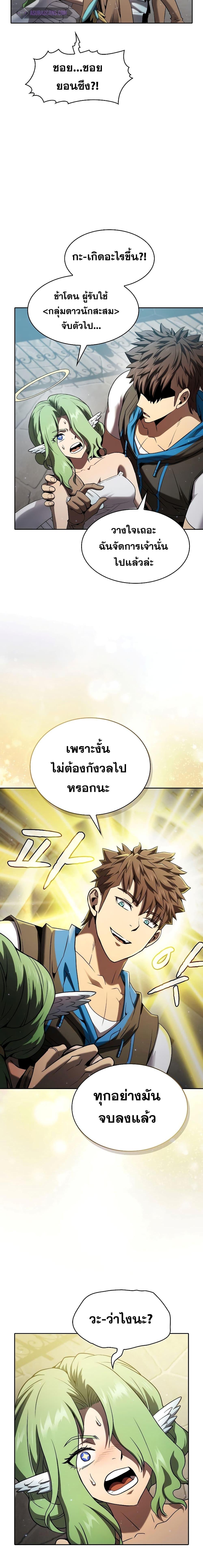 Manga-lc-com อ่านมังงะ อ่านการ์ตูน ออนไลน์ ฟรี The Constellation That Returned From Hell ตอนที่ 1 2 3 4 5 6 7 8 9 10 11 12 13 14 ฟรี ไม่มีโฆษณา Manga-lc - อ่าน มังงะ อ่าน การ์ตูน ออนไลน์ อ่านมังงะ ฟรี