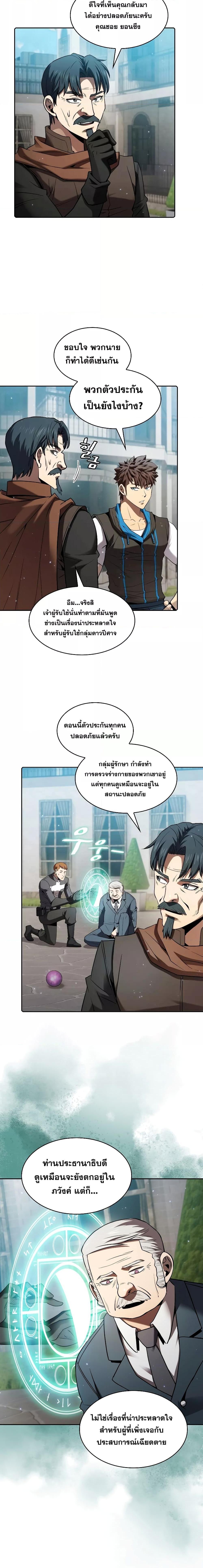 Manga-lc-com อ่านมังงะ อ่านการ์ตูน ออนไลน์ ฟรี The Constellation That Returned From Hell ตอนที่ 1 2 3 4 5 6 7 8 9 10 11 12 13 14 ฟรี ไม่มีโฆษณา Manga-lc - อ่าน มังงะ อ่าน การ์ตูน ออนไลน์ อ่านมังงะ ฟรี