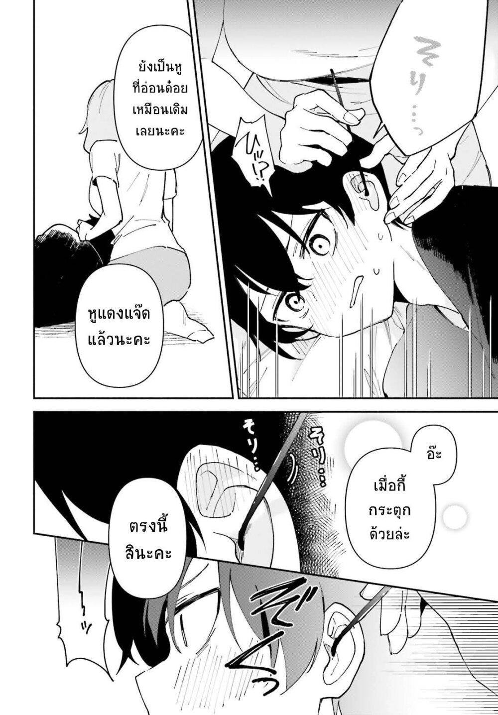 Manga-lc-com อ่านมังงะ อ่านการ์ตูน ออนไลน์ ฟรี “Issho ni Netain desu yo ne, Senpai” to Amaku Sasayakarete Konya mo Nemurenai ตอนที่ 1 2 3 4 5 6 7 8 9 10 11 12 13 14 ฟรี ไม่มีโฆษณา Manga-lc - อ่าน มังงะ อ่าน การ์ตูน ออนไลน์ อ่านมังงะ ฟรี