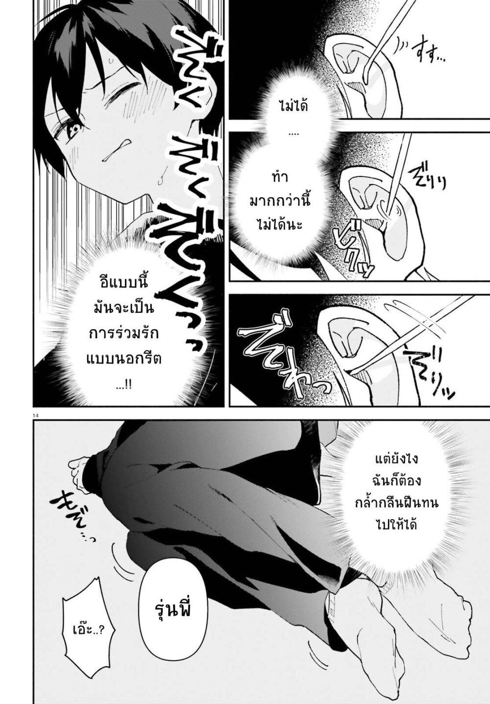 Manga-lc-com อ่านมังงะ อ่านการ์ตูน ออนไลน์ ฟรี “Issho ni Netain desu yo ne, Senpai” to Amaku Sasayakarete Konya mo Nemurenai ตอนที่ 1 2 3 4 5 6 7 8 9 10 11 12 13 14 ฟรี ไม่มีโฆษณา Manga-lc - อ่าน มังงะ อ่าน การ์ตูน ออนไลน์ อ่านมังงะ ฟรี