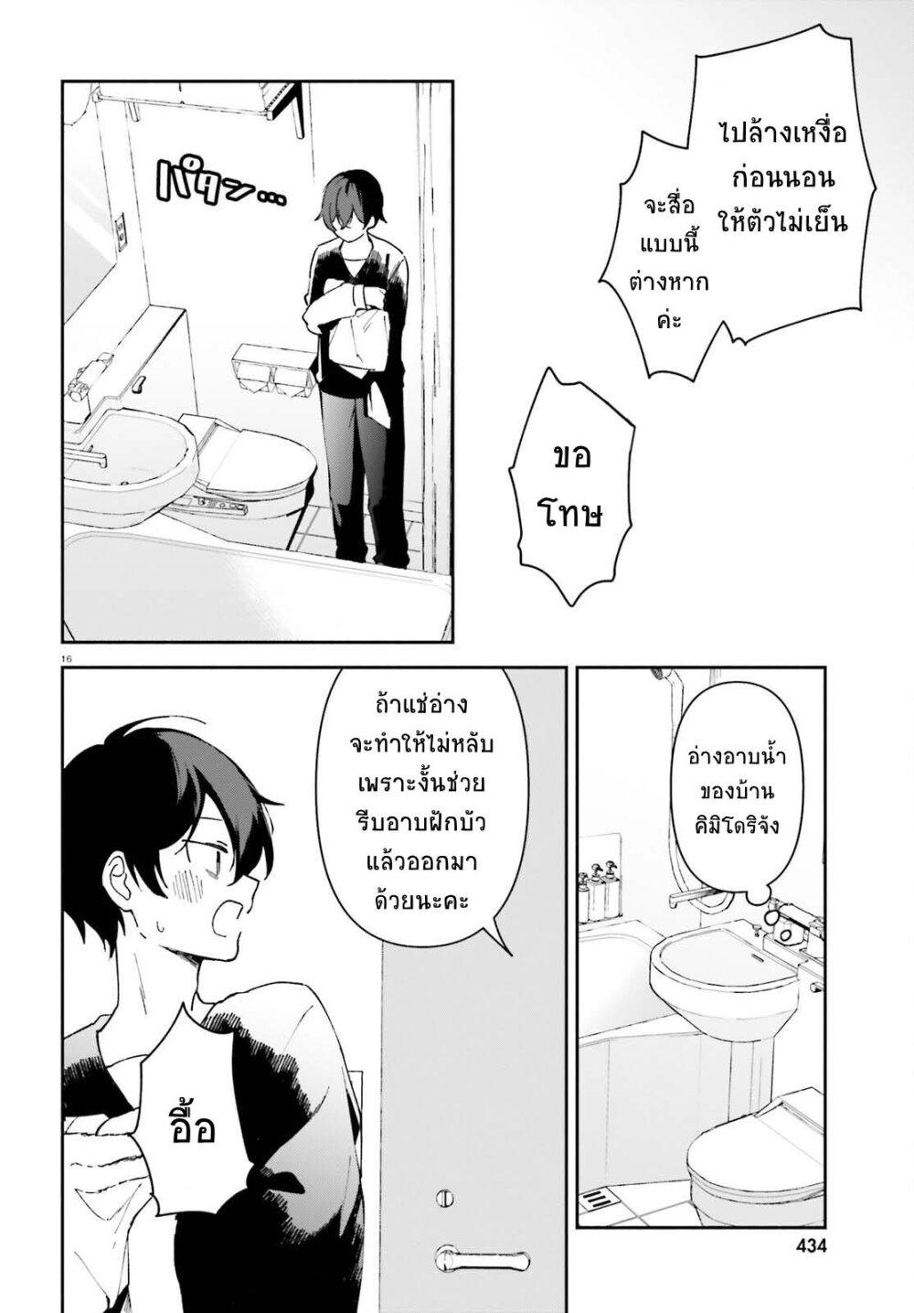 Manga-lc-com อ่านมังงะ อ่านการ์ตูน ออนไลน์ ฟรี “Issho ni Netain desu yo ne, Senpai” to Amaku Sasayakarete Konya mo Nemurenai ตอนที่ 1 2 3 4 5 6 7 8 9 10 11 12 13 14 ฟรี ไม่มีโฆษณา Manga-lc - อ่าน มังงะ อ่าน การ์ตูน ออนไลน์ อ่านมังงะ ฟรี