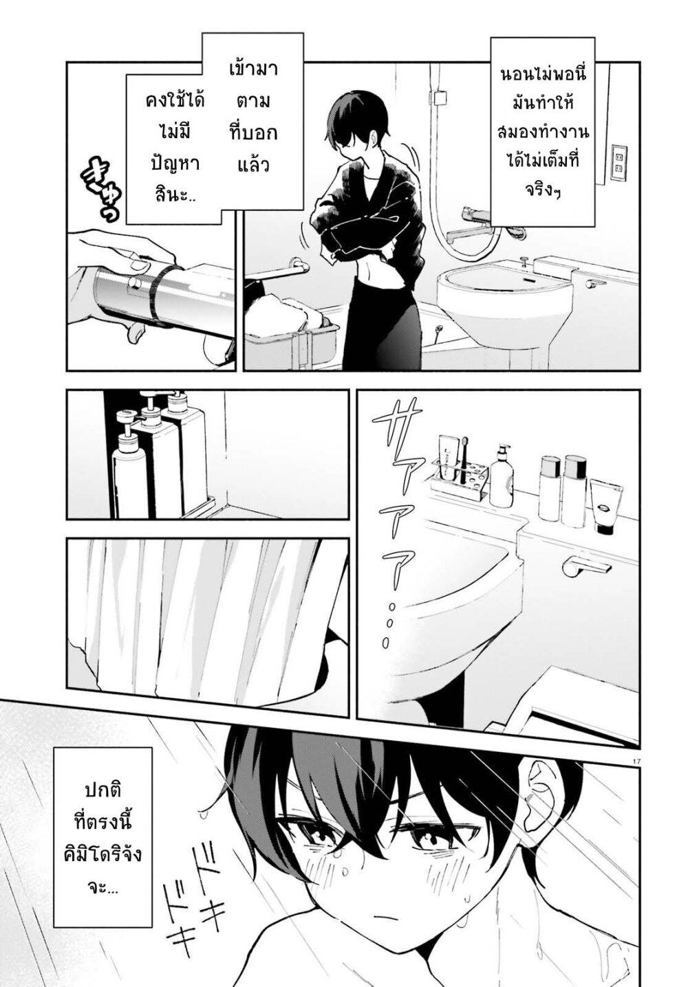 Manga-lc-com อ่านมังงะ อ่านการ์ตูน ออนไลน์ ฟรี “Issho ni Netain desu yo ne, Senpai” to Amaku Sasayakarete Konya mo Nemurenai ตอนที่ 1 2 3 4 5 6 7 8 9 10 11 12 13 14 ฟรี ไม่มีโฆษณา Manga-lc - อ่าน มังงะ อ่าน การ์ตูน ออนไลน์ อ่านมังงะ ฟรี