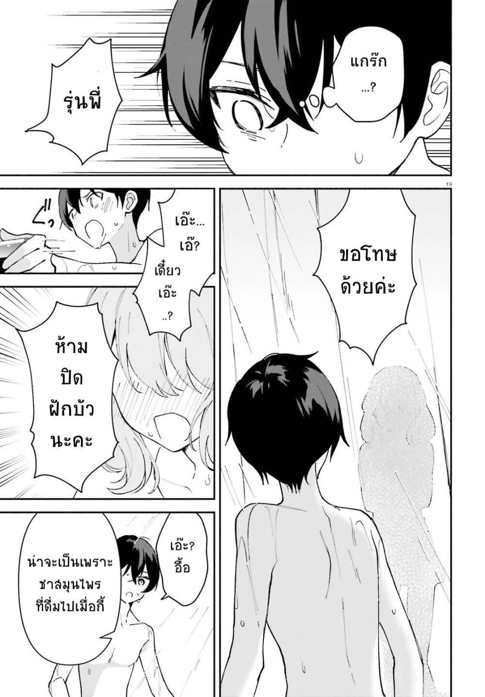 Manga-lc-com อ่านมังงะ อ่านการ์ตูน ออนไลน์ ฟรี “Issho ni Netain desu yo ne, Senpai” to Amaku Sasayakarete Konya mo Nemurenai ตอนที่ 1 2 3 4 5 6 7 8 9 10 11 12 13 14 ฟรี ไม่มีโฆษณา Manga-lc - อ่าน มังงะ อ่าน การ์ตูน ออนไลน์ อ่านมังงะ ฟรี