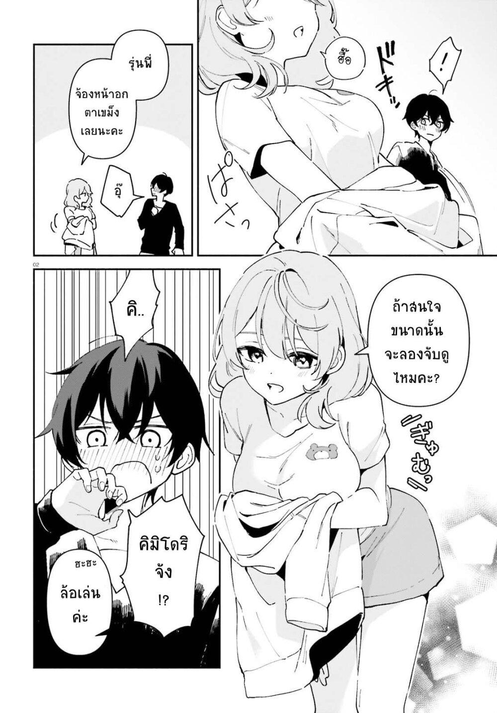 Manga-lc-com อ่านมังงะ อ่านการ์ตูน ออนไลน์ ฟรี “Issho ni Netain desu yo ne, Senpai” to Amaku Sasayakarete Konya mo Nemurenai ตอนที่ 1 2 3 4 5 6 7 8 9 10 11 12 13 14 ฟรี ไม่มีโฆษณา Manga-lc - อ่าน มังงะ อ่าน การ์ตูน ออนไลน์ อ่านมังงะ ฟรี