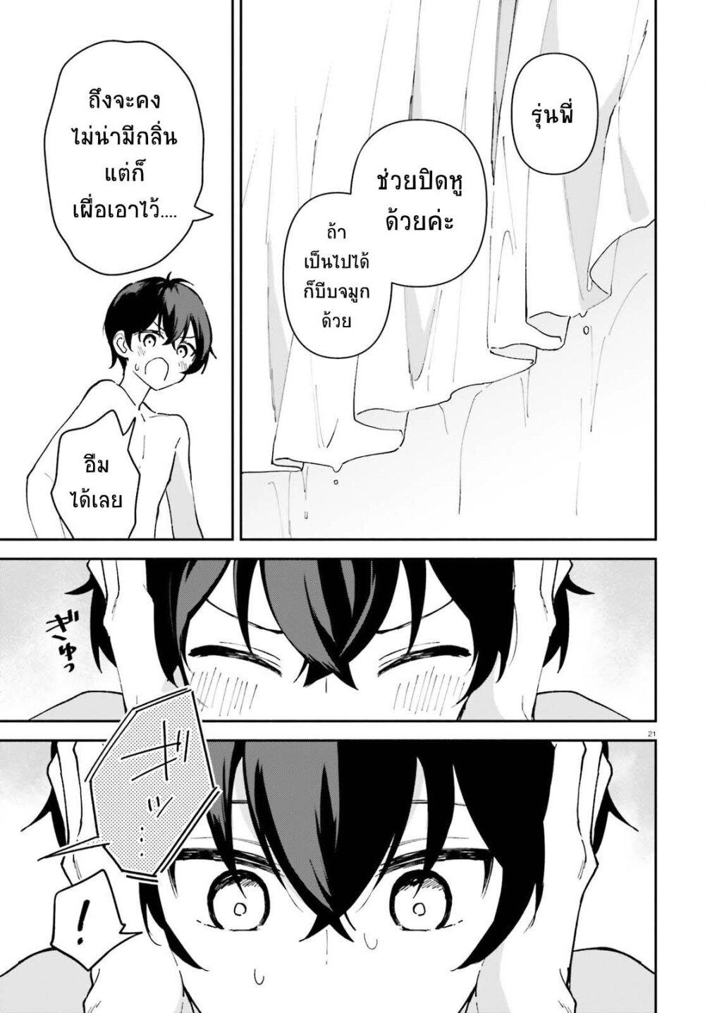 Manga-lc-com อ่านมังงะ อ่านการ์ตูน ออนไลน์ ฟรี “Issho ni Netain desu yo ne, Senpai” to Amaku Sasayakarete Konya mo Nemurenai ตอนที่ 1 2 3 4 5 6 7 8 9 10 11 12 13 14 ฟรี ไม่มีโฆษณา Manga-lc - อ่าน มังงะ อ่าน การ์ตูน ออนไลน์ อ่านมังงะ ฟรี