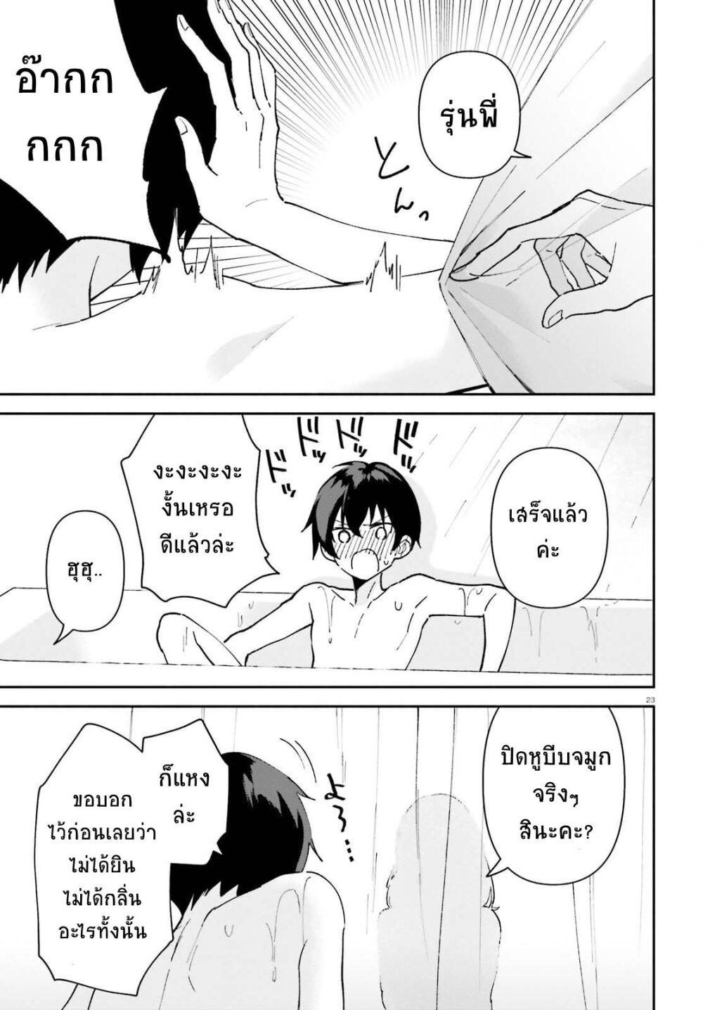Manga-lc-com อ่านมังงะ อ่านการ์ตูน ออนไลน์ ฟรี “Issho ni Netain desu yo ne, Senpai” to Amaku Sasayakarete Konya mo Nemurenai ตอนที่ 1 2 3 4 5 6 7 8 9 10 11 12 13 14 ฟรี ไม่มีโฆษณา Manga-lc - อ่าน มังงะ อ่าน การ์ตูน ออนไลน์ อ่านมังงะ ฟรี