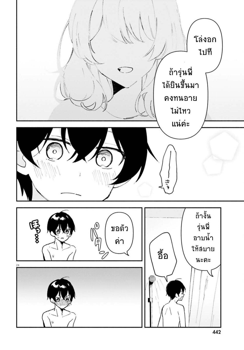 Manga-lc-com อ่านมังงะ อ่านการ์ตูน ออนไลน์ ฟรี “Issho ni Netain desu yo ne, Senpai” to Amaku Sasayakarete Konya mo Nemurenai ตอนที่ 1 2 3 4 5 6 7 8 9 10 11 12 13 14 ฟรี ไม่มีโฆษณา Manga-lc - อ่าน มังงะ อ่าน การ์ตูน ออนไลน์ อ่านมังงะ ฟรี