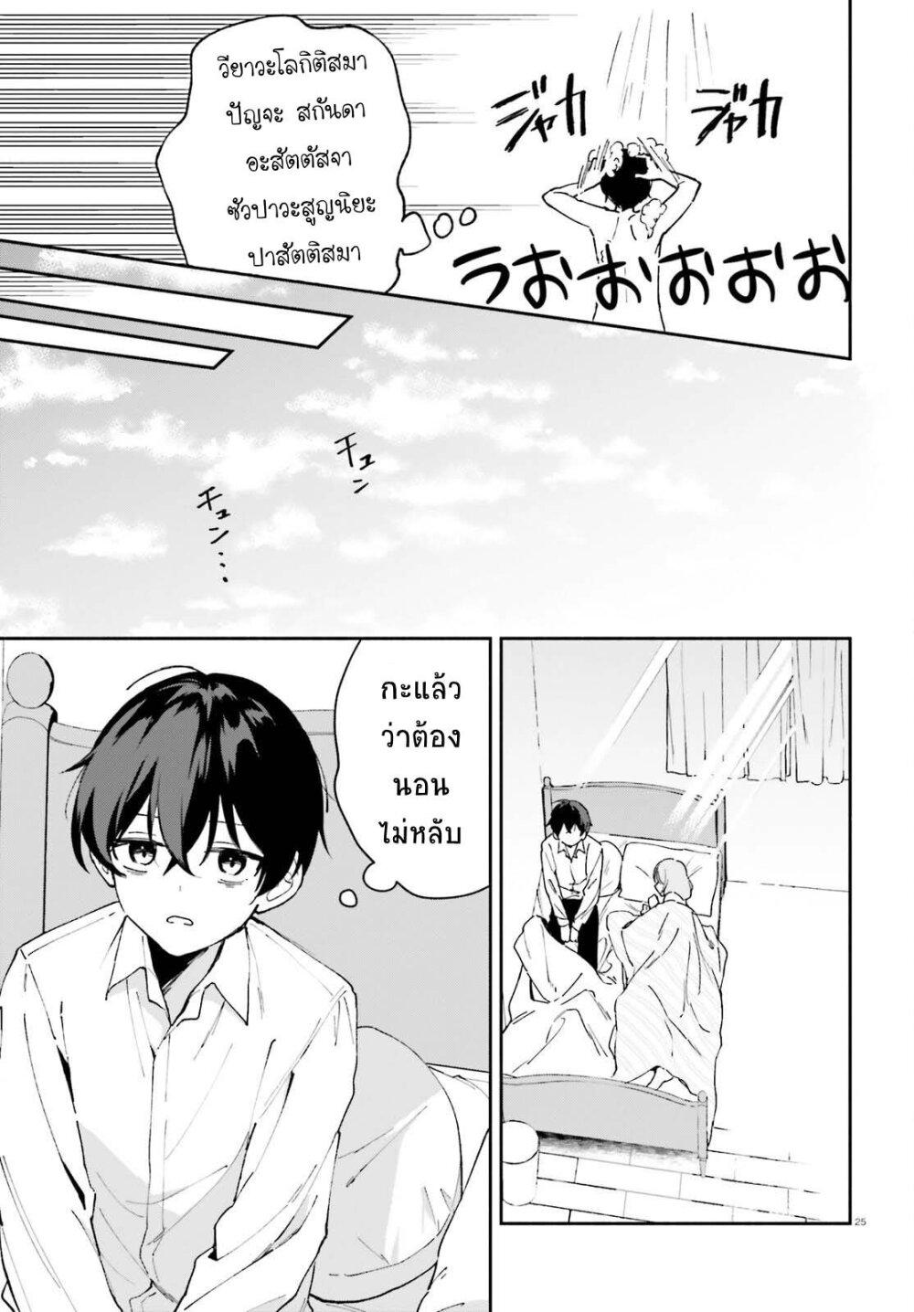 Manga-lc-com อ่านมังงะ อ่านการ์ตูน ออนไลน์ ฟรี “Issho ni Netain desu yo ne, Senpai” to Amaku Sasayakarete Konya mo Nemurenai ตอนที่ 1 2 3 4 5 6 7 8 9 10 11 12 13 14 ฟรี ไม่มีโฆษณา Manga-lc - อ่าน มังงะ อ่าน การ์ตูน ออนไลน์ อ่านมังงะ ฟรี