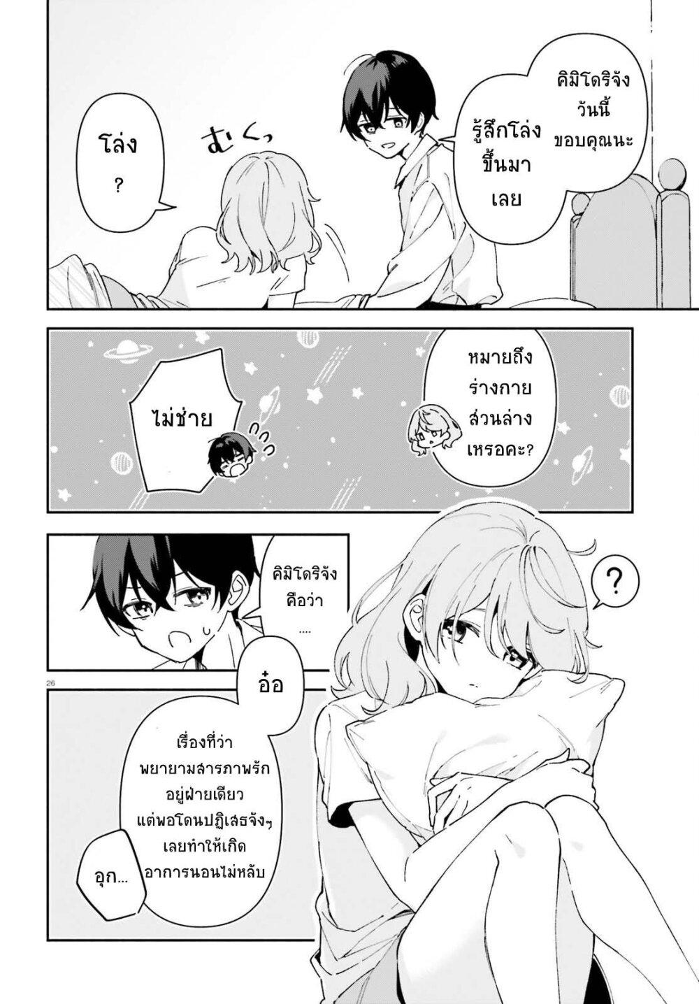 Manga-lc-com อ่านมังงะ อ่านการ์ตูน ออนไลน์ ฟรี “Issho ni Netain desu yo ne, Senpai” to Amaku Sasayakarete Konya mo Nemurenai ตอนที่ 1 2 3 4 5 6 7 8 9 10 11 12 13 14 ฟรี ไม่มีโฆษณา Manga-lc - อ่าน มังงะ อ่าน การ์ตูน ออนไลน์ อ่านมังงะ ฟรี