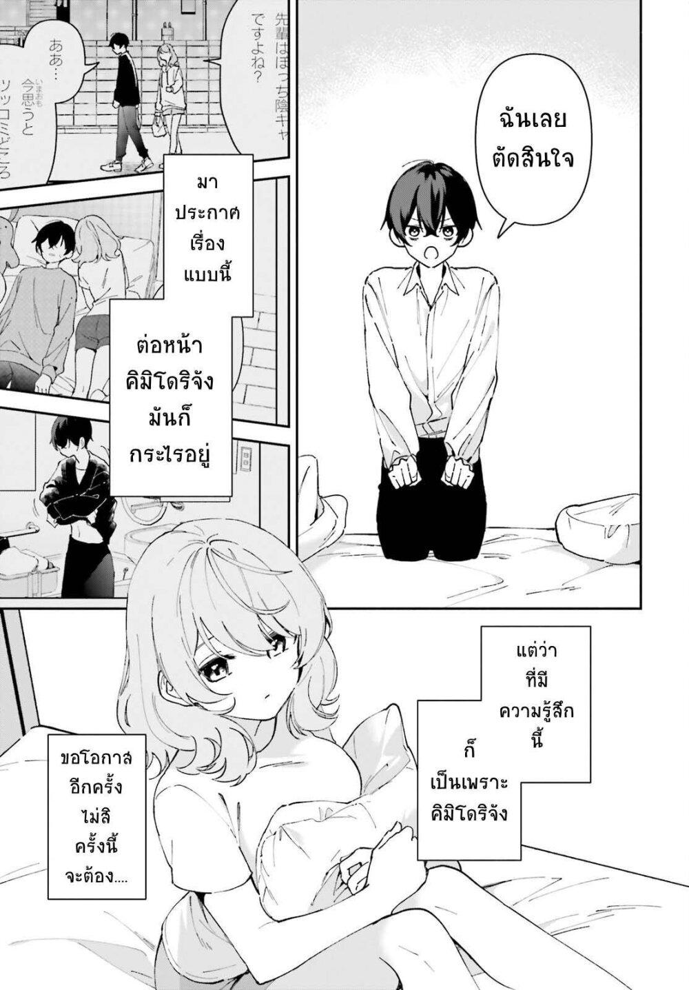 Manga-lc-com อ่านมังงะ อ่านการ์ตูน ออนไลน์ ฟรี “Issho ni Netain desu yo ne, Senpai” to Amaku Sasayakarete Konya mo Nemurenai ตอนที่ 1 2 3 4 5 6 7 8 9 10 11 12 13 14 ฟรี ไม่มีโฆษณา Manga-lc - อ่าน มังงะ อ่าน การ์ตูน ออนไลน์ อ่านมังงะ ฟรี