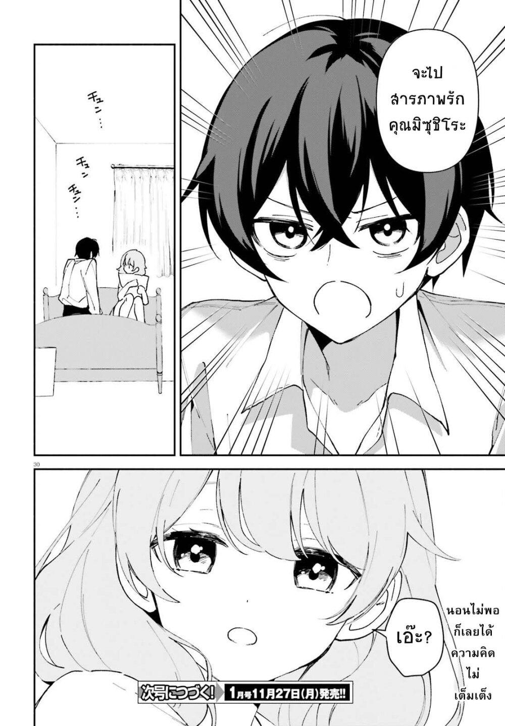 Manga-lc-com อ่านมังงะ อ่านการ์ตูน ออนไลน์ ฟรี “Issho ni Netain desu yo ne, Senpai” to Amaku Sasayakarete Konya mo Nemurenai ตอนที่ 1 2 3 4 5 6 7 8 9 10 11 12 13 14 ฟรี ไม่มีโฆษณา Manga-lc - อ่าน มังงะ อ่าน การ์ตูน ออนไลน์ อ่านมังงะ ฟรี