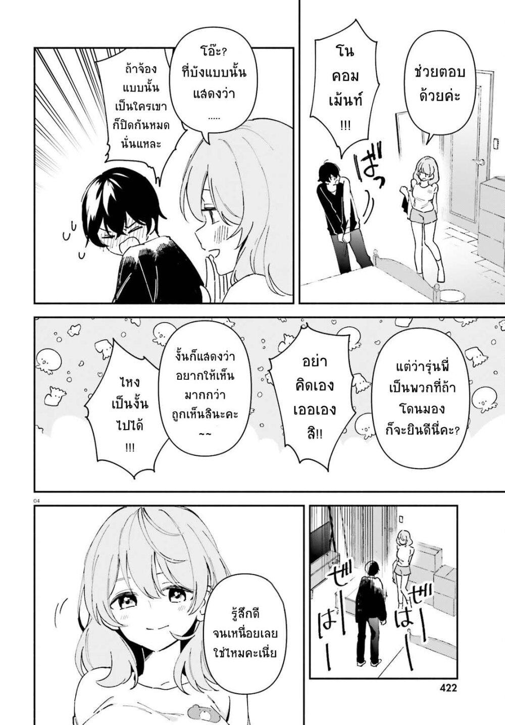 Manga-lc-com อ่านมังงะ อ่านการ์ตูน ออนไลน์ ฟรี “Issho ni Netain desu yo ne, Senpai” to Amaku Sasayakarete Konya mo Nemurenai ตอนที่ 1 2 3 4 5 6 7 8 9 10 11 12 13 14 ฟรี ไม่มีโฆษณา Manga-lc - อ่าน มังงะ อ่าน การ์ตูน ออนไลน์ อ่านมังงะ ฟรี