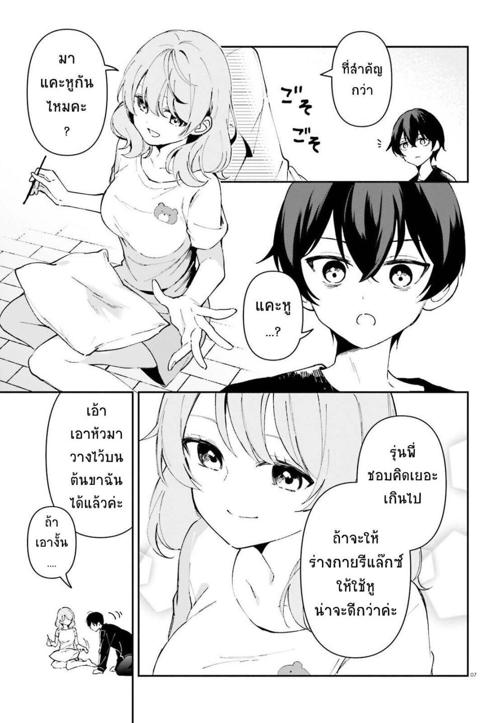 Manga-lc-com อ่านมังงะ อ่านการ์ตูน ออนไลน์ ฟรี “Issho ni Netain desu yo ne, Senpai” to Amaku Sasayakarete Konya mo Nemurenai ตอนที่ 1 2 3 4 5 6 7 8 9 10 11 12 13 14 ฟรี ไม่มีโฆษณา Manga-lc - อ่าน มังงะ อ่าน การ์ตูน ออนไลน์ อ่านมังงะ ฟรี