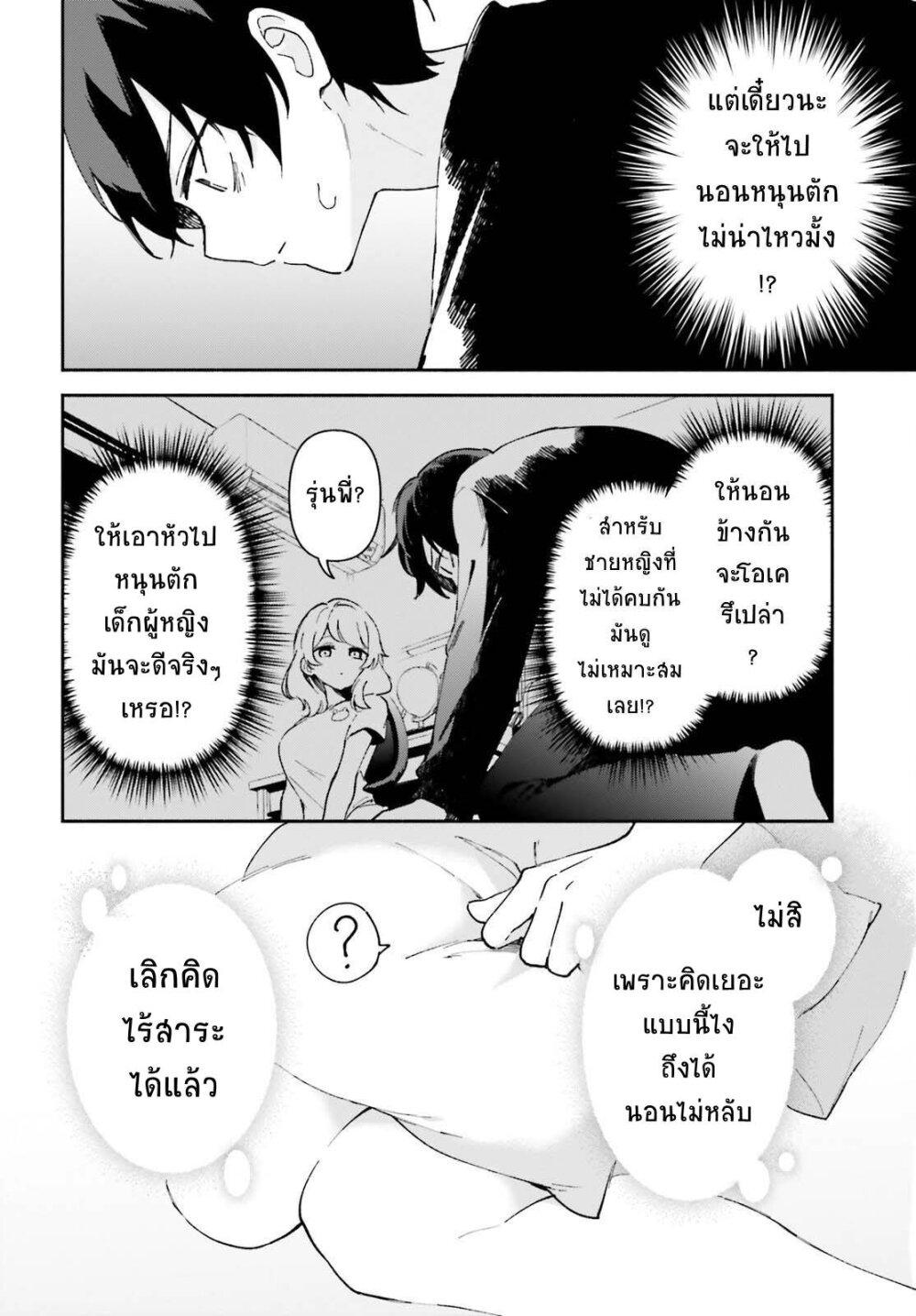 Manga-lc-com อ่านมังงะ อ่านการ์ตูน ออนไลน์ ฟรี “Issho ni Netain desu yo ne, Senpai” to Amaku Sasayakarete Konya mo Nemurenai ตอนที่ 1 2 3 4 5 6 7 8 9 10 11 12 13 14 ฟรี ไม่มีโฆษณา Manga-lc - อ่าน มังงะ อ่าน การ์ตูน ออนไลน์ อ่านมังงะ ฟรี