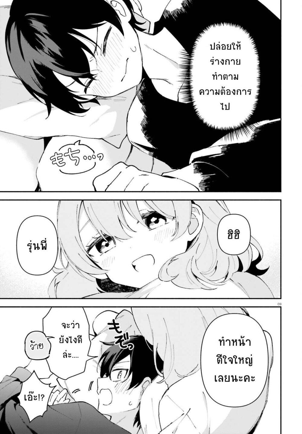 Manga-lc-com อ่านมังงะ อ่านการ์ตูน ออนไลน์ ฟรี “Issho ni Netain desu yo ne, Senpai” to Amaku Sasayakarete Konya mo Nemurenai ตอนที่ 1 2 3 4 5 6 7 8 9 10 11 12 13 14 ฟรี ไม่มีโฆษณา Manga-lc - อ่าน มังงะ อ่าน การ์ตูน ออนไลน์ อ่านมังงะ ฟรี