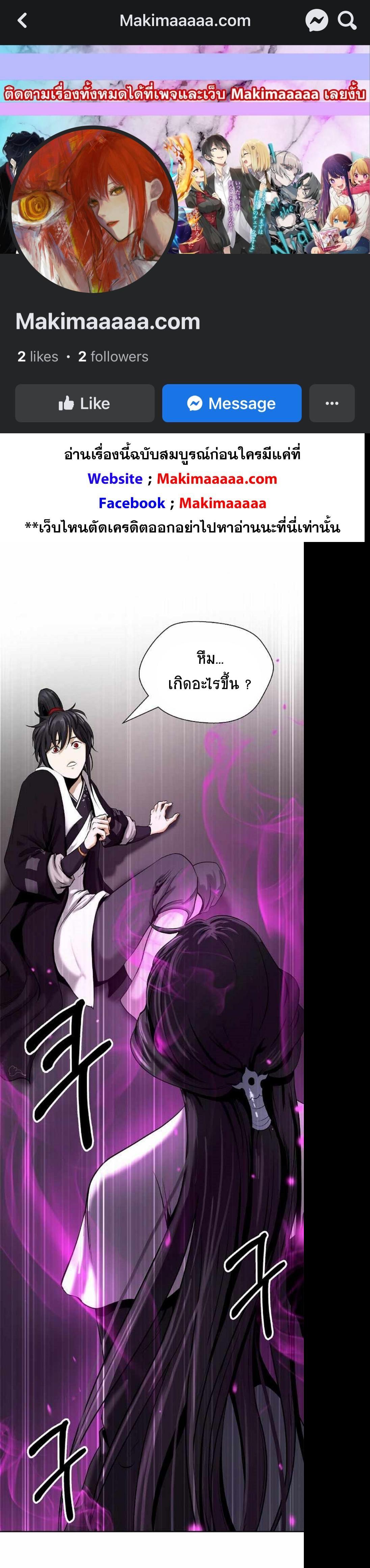 Manga-lc-com อ่านมังงะ อ่านการ์ตูน ออนไลน์ ฟรี Call of the Spear ตอนที่ 1 2 3 4 5 6 7 8 9 10 11 12 13 14 ฟรี ไม่มีโฆษณา Manga-lc - อ่าน มังงะ อ่าน การ์ตูน ออนไลน์ อ่านมังงะ ฟรี