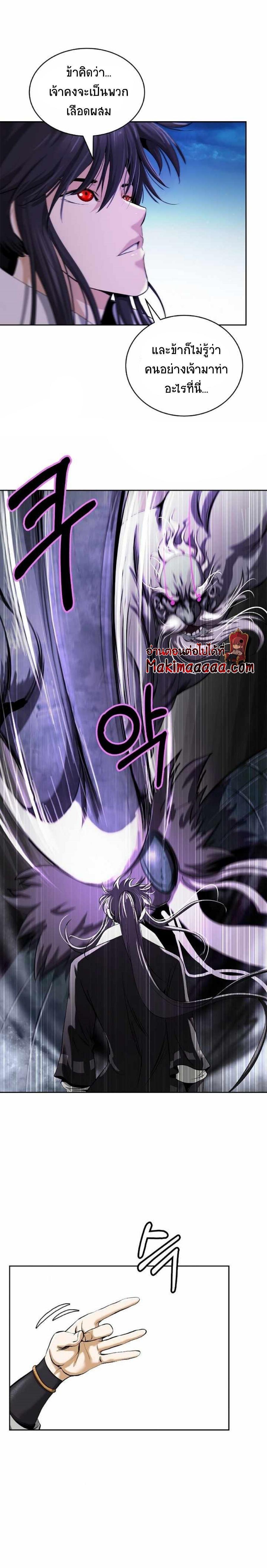 Manga-lc-com อ่านมังงะ อ่านการ์ตูน ออนไลน์ ฟรี Call of the Spear ตอนที่ 1 2 3 4 5 6 7 8 9 10 11 12 13 14 ฟรี ไม่มีโฆษณา Manga-lc - อ่าน มังงะ อ่าน การ์ตูน ออนไลน์ อ่านมังงะ ฟรี