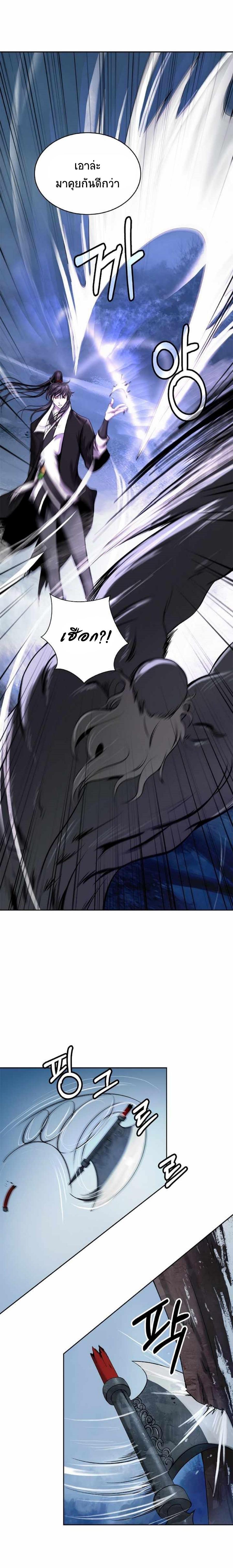 Manga-lc-com อ่านมังงะ อ่านการ์ตูน ออนไลน์ ฟรี Call of the Spear ตอนที่ 1 2 3 4 5 6 7 8 9 10 11 12 13 14 ฟรี ไม่มีโฆษณา Manga-lc - อ่าน มังงะ อ่าน การ์ตูน ออนไลน์ อ่านมังงะ ฟรี