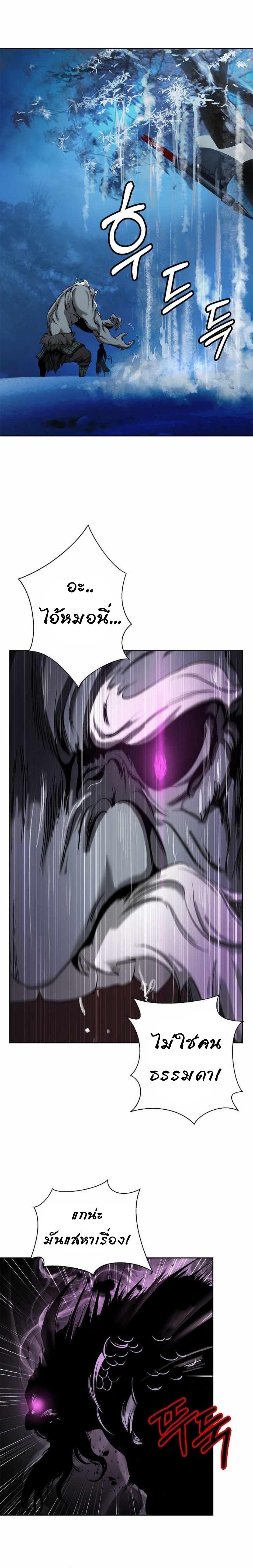 Manga-lc-com อ่านมังงะ อ่านการ์ตูน ออนไลน์ ฟรี Call of the Spear ตอนที่ 1 2 3 4 5 6 7 8 9 10 11 12 13 14 ฟรี ไม่มีโฆษณา Manga-lc - อ่าน มังงะ อ่าน การ์ตูน ออนไลน์ อ่านมังงะ ฟรี