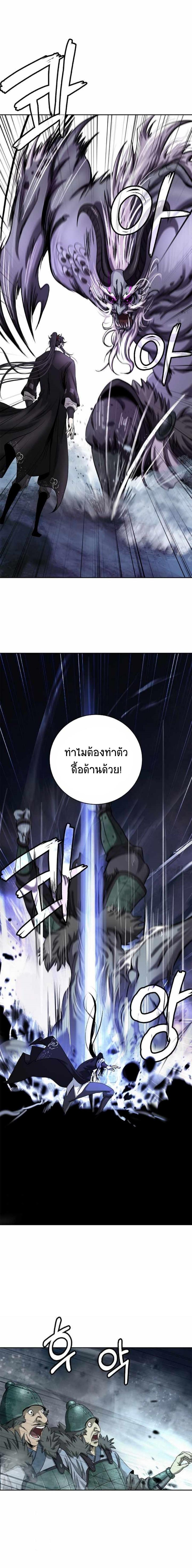 Manga-lc-com อ่านมังงะ อ่านการ์ตูน ออนไลน์ ฟรี Call of the Spear ตอนที่ 1 2 3 4 5 6 7 8 9 10 11 12 13 14 ฟรี ไม่มีโฆษณา Manga-lc - อ่าน มังงะ อ่าน การ์ตูน ออนไลน์ อ่านมังงะ ฟรี