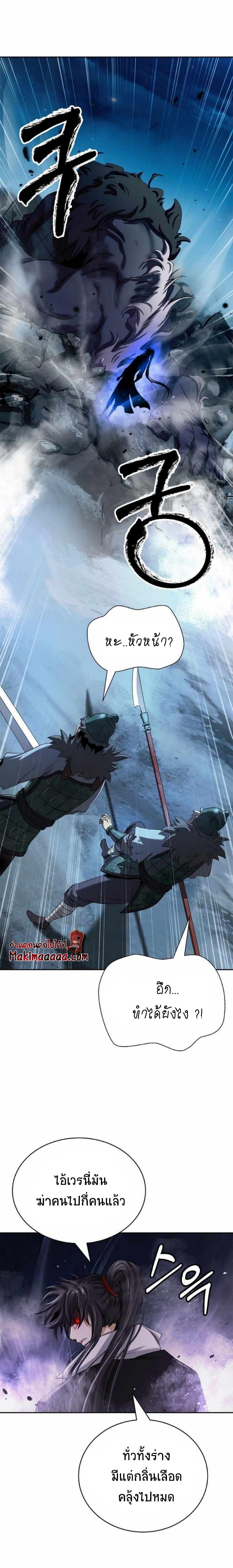 Manga-lc-com อ่านมังงะ อ่านการ์ตูน ออนไลน์ ฟรี Call of the Spear ตอนที่ 1 2 3 4 5 6 7 8 9 10 11 12 13 14 ฟรี ไม่มีโฆษณา Manga-lc - อ่าน มังงะ อ่าน การ์ตูน ออนไลน์ อ่านมังงะ ฟรี