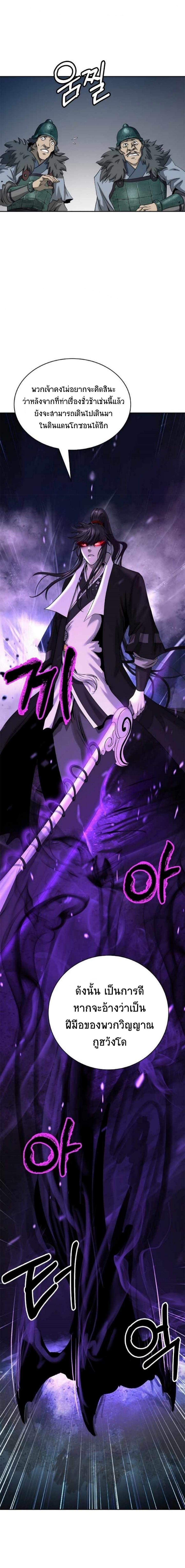 Manga-lc-com อ่านมังงะ อ่านการ์ตูน ออนไลน์ ฟรี Call of the Spear ตอนที่ 1 2 3 4 5 6 7 8 9 10 11 12 13 14 ฟรี ไม่มีโฆษณา Manga-lc - อ่าน มังงะ อ่าน การ์ตูน ออนไลน์ อ่านมังงะ ฟรี