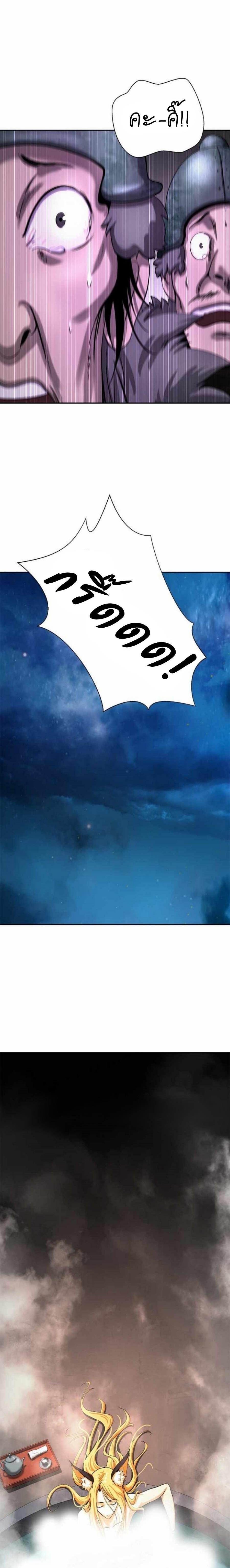 Manga-lc-com อ่านมังงะ อ่านการ์ตูน ออนไลน์ ฟรี Call of the Spear ตอนที่ 1 2 3 4 5 6 7 8 9 10 11 12 13 14 ฟรี ไม่มีโฆษณา Manga-lc - อ่าน มังงะ อ่าน การ์ตูน ออนไลน์ อ่านมังงะ ฟรี