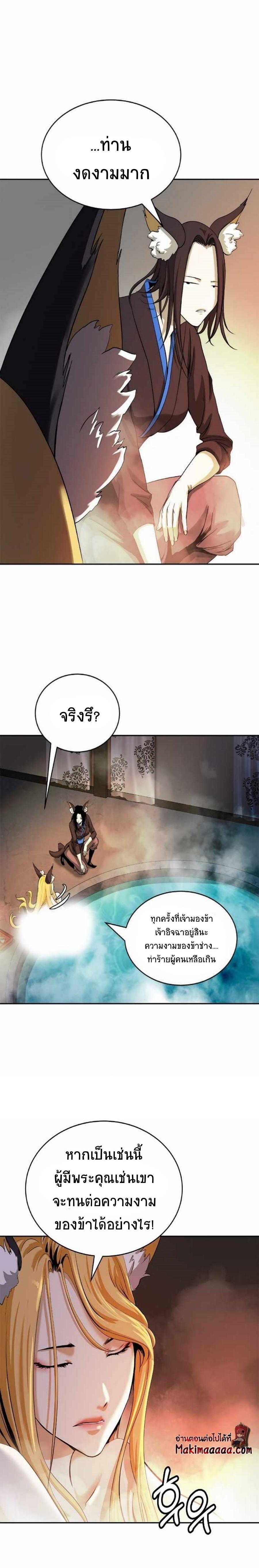 Manga-lc-com อ่านมังงะ อ่านการ์ตูน ออนไลน์ ฟรี Call of the Spear ตอนที่ 1 2 3 4 5 6 7 8 9 10 11 12 13 14 ฟรี ไม่มีโฆษณา Manga-lc - อ่าน มังงะ อ่าน การ์ตูน ออนไลน์ อ่านมังงะ ฟรี