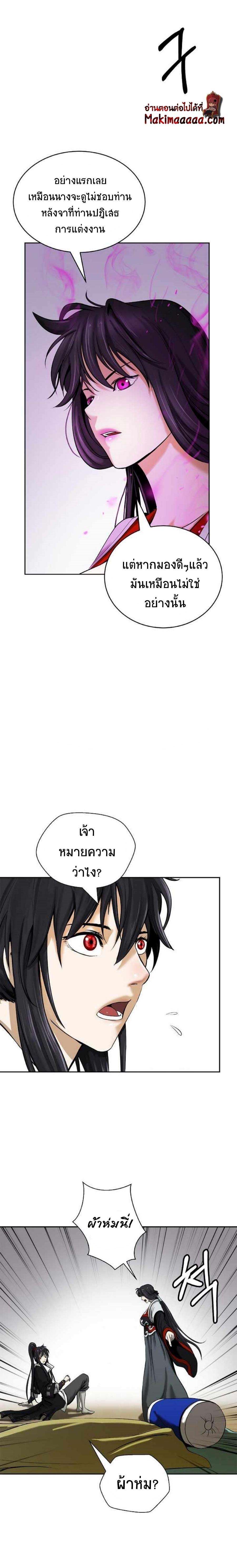 Manga-lc-com อ่านมังงะ อ่านการ์ตูน ออนไลน์ ฟรี Call of the Spear ตอนที่ 1 2 3 4 5 6 7 8 9 10 11 12 13 14 ฟรี ไม่มีโฆษณา Manga-lc - อ่าน มังงะ อ่าน การ์ตูน ออนไลน์ อ่านมังงะ ฟรี