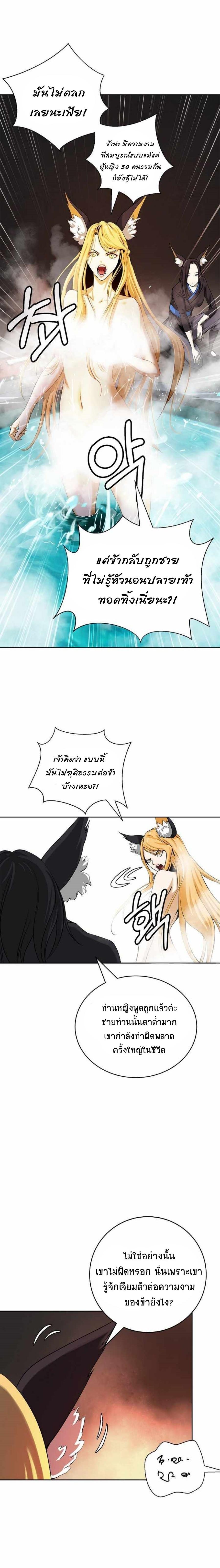 Manga-lc-com อ่านมังงะ อ่านการ์ตูน ออนไลน์ ฟรี Call of the Spear ตอนที่ 1 2 3 4 5 6 7 8 9 10 11 12 13 14 ฟรี ไม่มีโฆษณา Manga-lc - อ่าน มังงะ อ่าน การ์ตูน ออนไลน์ อ่านมังงะ ฟรี