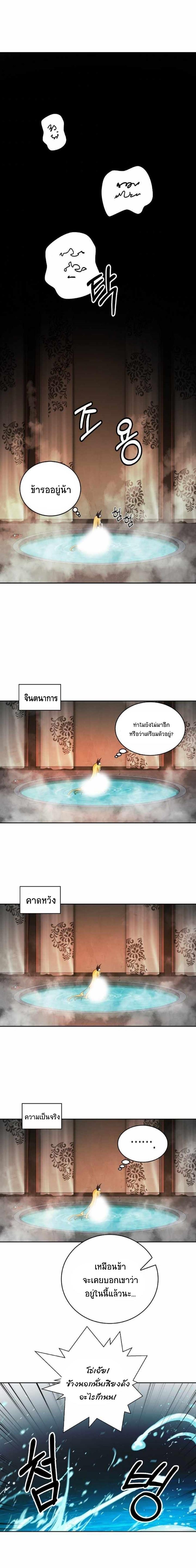 Manga-lc-com อ่านมังงะ อ่านการ์ตูน ออนไลน์ ฟรี Call of the Spear ตอนที่ 1 2 3 4 5 6 7 8 9 10 11 12 13 14 ฟรี ไม่มีโฆษณา Manga-lc - อ่าน มังงะ อ่าน การ์ตูน ออนไลน์ อ่านมังงะ ฟรี