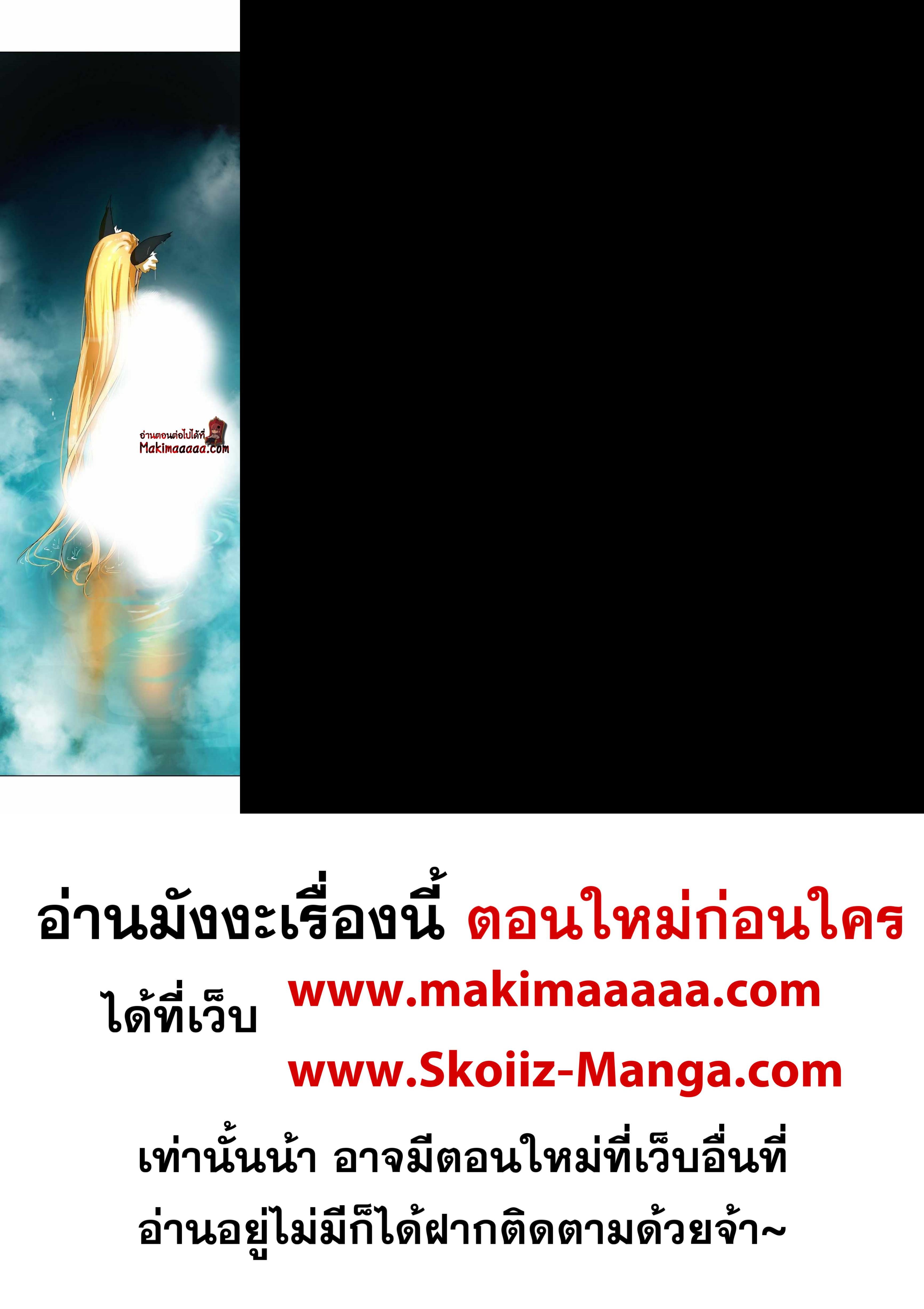 Manga-lc-com อ่านมังงะ อ่านการ์ตูน ออนไลน์ ฟรี Call of the Spear ตอนที่ 1 2 3 4 5 6 7 8 9 10 11 12 13 14 ฟรี ไม่มีโฆษณา Manga-lc - อ่าน มังงะ อ่าน การ์ตูน ออนไลน์ อ่านมังงะ ฟรี