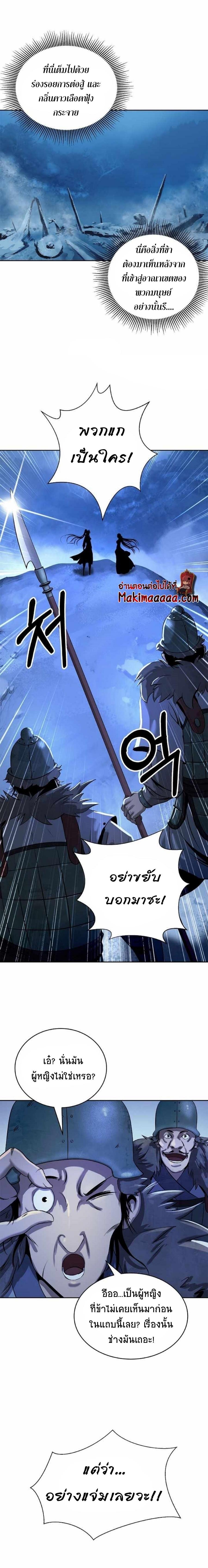 Manga-lc-com อ่านมังงะ อ่านการ์ตูน ออนไลน์ ฟรี Call of the Spear ตอนที่ 1 2 3 4 5 6 7 8 9 10 11 12 13 14 ฟรี ไม่มีโฆษณา Manga-lc - อ่าน มังงะ อ่าน การ์ตูน ออนไลน์ อ่านมังงะ ฟรี