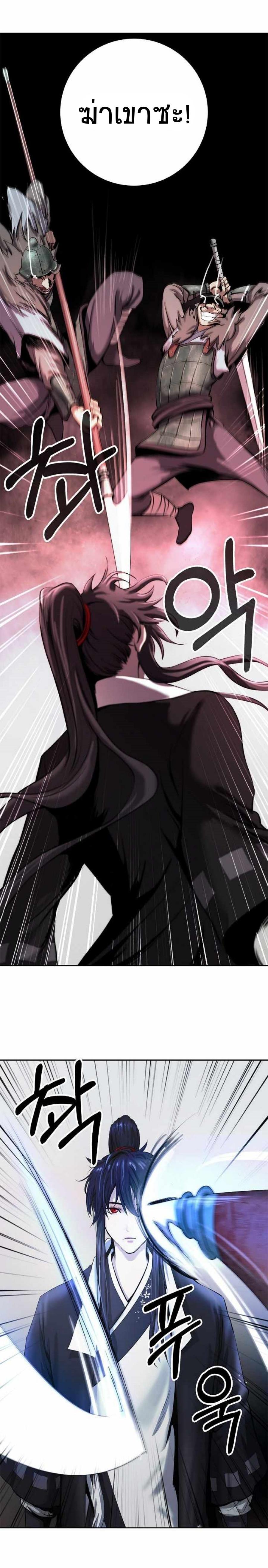 Manga-lc-com อ่านมังงะ อ่านการ์ตูน ออนไลน์ ฟรี Call of the Spear ตอนที่ 1 2 3 4 5 6 7 8 9 10 11 12 13 14 ฟรี ไม่มีโฆษณา Manga-lc - อ่าน มังงะ อ่าน การ์ตูน ออนไลน์ อ่านมังงะ ฟรี