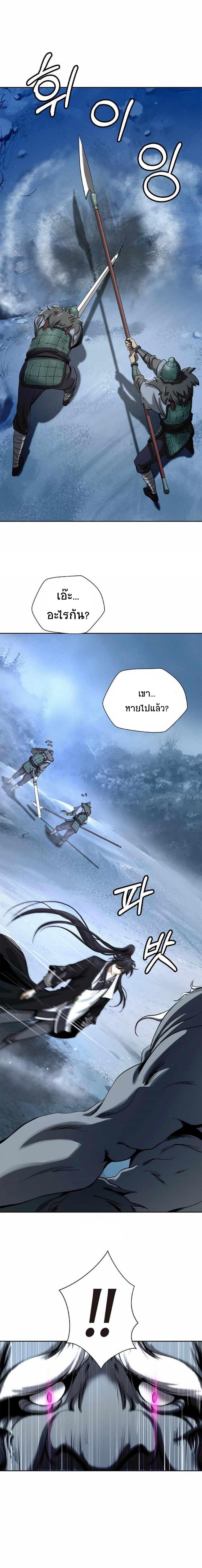 Manga-lc-com อ่านมังงะ อ่านการ์ตูน ออนไลน์ ฟรี Call of the Spear ตอนที่ 1 2 3 4 5 6 7 8 9 10 11 12 13 14 ฟรี ไม่มีโฆษณา Manga-lc - อ่าน มังงะ อ่าน การ์ตูน ออนไลน์ อ่านมังงะ ฟรี