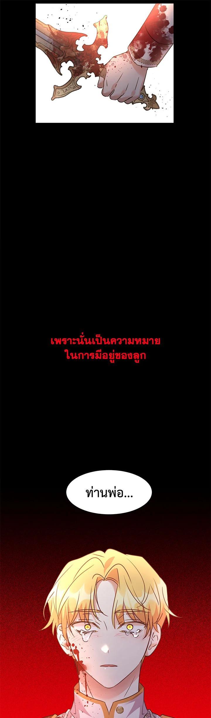 Manga-lc-com อ่านมังงะ อ่านการ์ตูน ออนไลน์ ฟรี The 99th Bride of the Duke ตอนที่ 1 2 3 4 5 6 7 8 9 10 11 12 13 14 ฟรี ไม่มีโฆษณา Manga-lc - อ่าน มังงะ อ่าน การ์ตูน ออนไลน์ อ่านมังงะ ฟรี