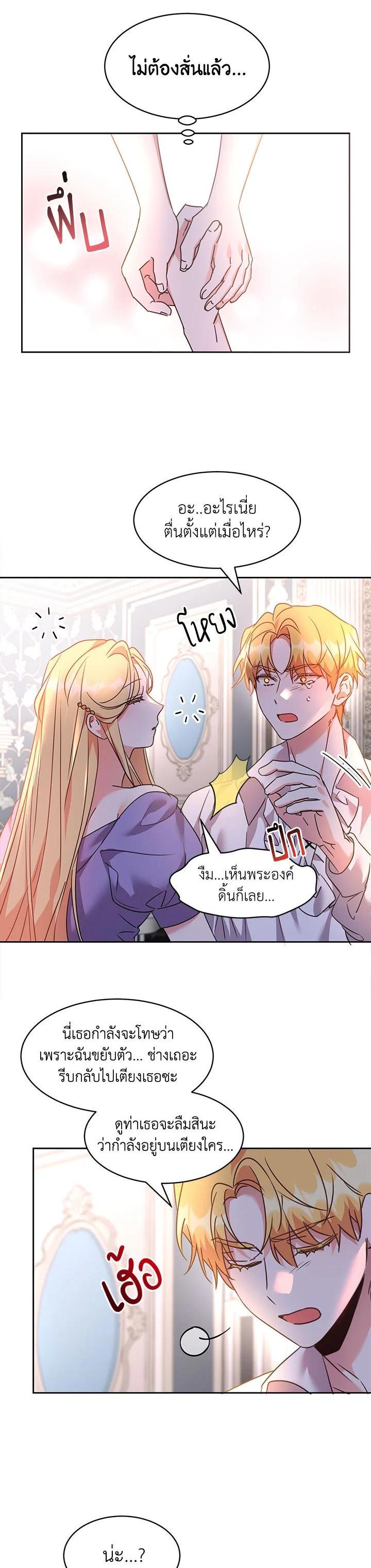 Manga-lc-com อ่านมังงะ อ่านการ์ตูน ออนไลน์ ฟรี The 99th Bride of the Duke ตอนที่ 1 2 3 4 5 6 7 8 9 10 11 12 13 14 ฟรี ไม่มีโฆษณา Manga-lc - อ่าน มังงะ อ่าน การ์ตูน ออนไลน์ อ่านมังงะ ฟรี