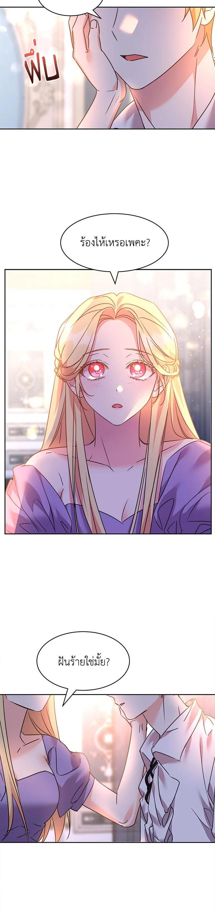 Manga-lc-com อ่านมังงะ อ่านการ์ตูน ออนไลน์ ฟรี The 99th Bride of the Duke ตอนที่ 1 2 3 4 5 6 7 8 9 10 11 12 13 14 ฟรี ไม่มีโฆษณา Manga-lc - อ่าน มังงะ อ่าน การ์ตูน ออนไลน์ อ่านมังงะ ฟรี